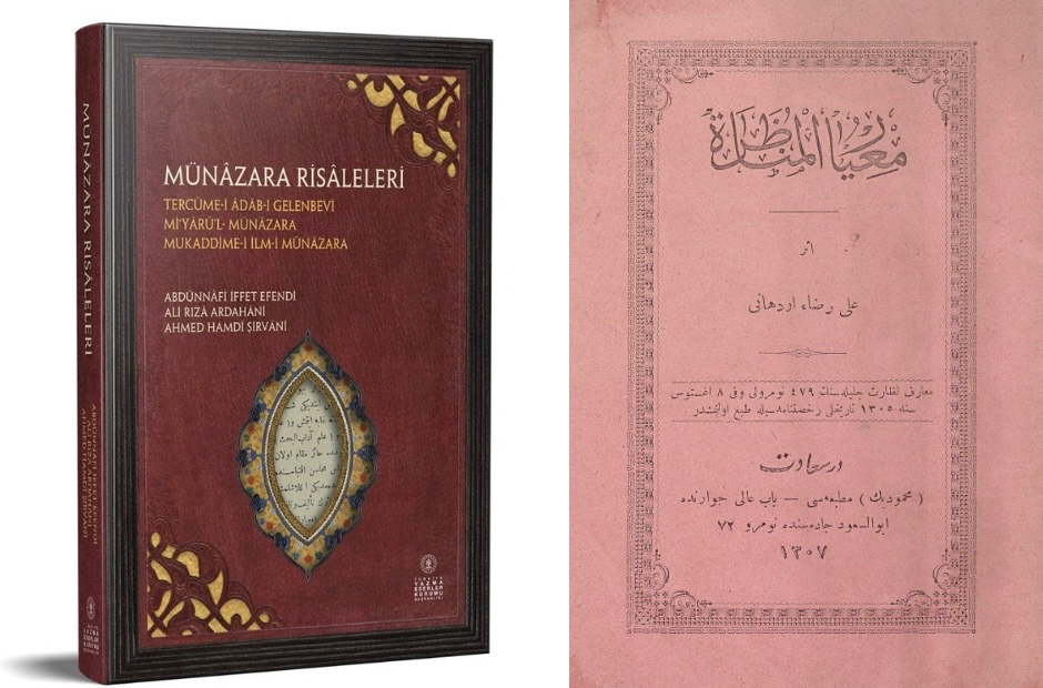 ALİ RIZÂ ARDAHANÎ’NİN “Mİ‘YÂRÜ’L-MÜNÂZARA” ESERİ 134 YIL SONRA TEKRAR YAYIMLANDI